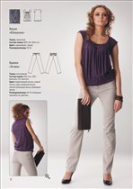 Блуза Юлианна Брюки Агава