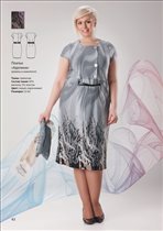 Платье Аделина