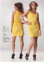 Платье Золина