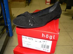 Немцы от Пионервожатой, 5(38), 1725р