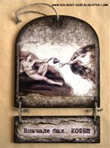 Подарок золовке на ДР