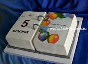 Торт Перекидной календарь