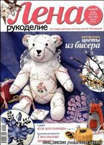 Журнал 'Лена рукоделие' № 6 2010 г.