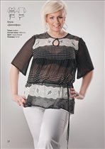 Блуза Дженифер