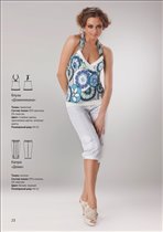 Блуза Доминикана Капри Деми