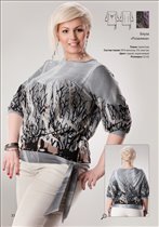 Блуза Розалина