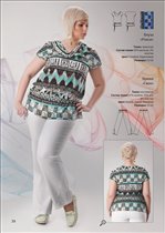 Блузка Рокси Брюки Гвен