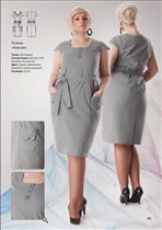 Платье Алисия