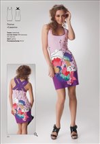 Платье Саманта