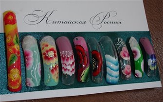 Китайская Роспись