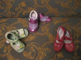 По стельке 16см