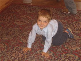 Левчику 3 с половиной