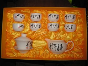 Чайный набор Иероглифы (Китай)