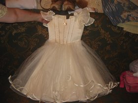 Одевали с 4 лет