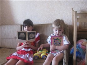 Дети с книгами