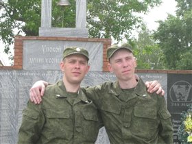 после присяги