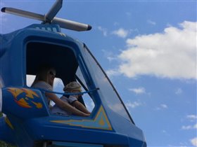 а я полечу с мамой на вертолете-2