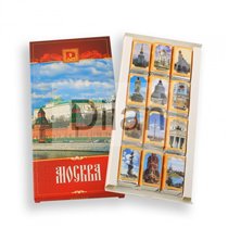 москва 2 вида 