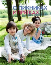 Журнал Счастливые родители, июль 2011