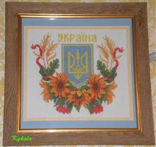 'Герб Украины' от ЧМ