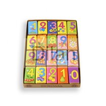 арифметика