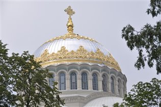Кронштадт - купол Морского собора