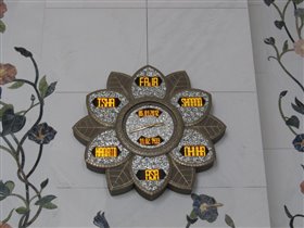 Часы в мечети