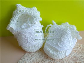 Пинетки крестильные 'Ангельские'