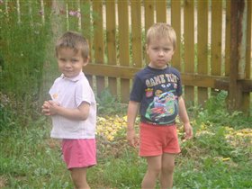 Ака и Бяка в ДД. Лето 2010.