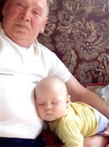 Неразлучные дедушка с любимым правнуком!