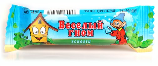 «Весёлый гном