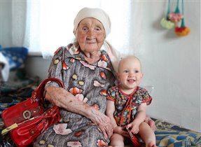 На 95-м дне рождения у пра-пра-бабушки!