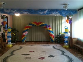 детский сад - выпускной арка