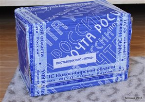 Коробка с подарками! 