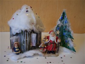 Зимний домик Деда Мороза с Ёлочкой http://ymorozi