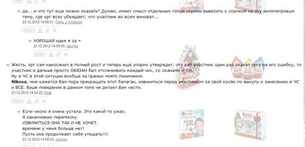 отдельным топом хочу вывесить