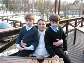 все три сына: Алексей, Дмитрий и Сергей