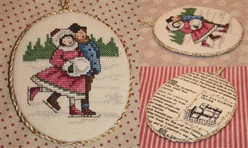 Винтажная парочка