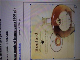 Calvados Pays d’ Auge Reserve du Fondateur Boulard