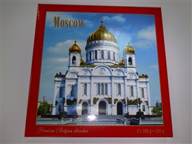 Москва храм Христа спасителя 2х100 