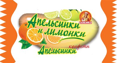 Апельсинки-лимонка , мармелад