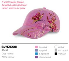 Розовая кепка с бабочками
