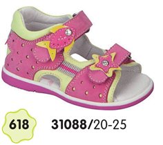 к*апи*ка арт. 0618