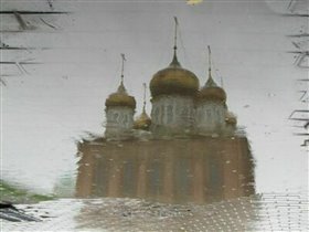 Отражение (Успенский собор Тульского кремля)