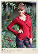 Daina от Радужки, L на 48р-р, 552р, отдам за 400р!