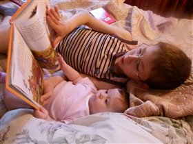 Малышки читают книжки