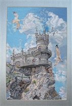 Замок в облаках. Ласточкино гнездо