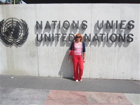 Женева, перед Дворцом Наций