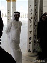 Костюм араба