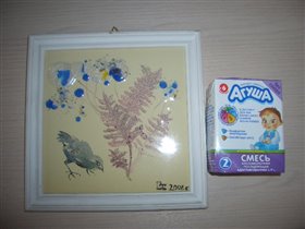 Картинка небольшая